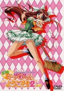 Pia Carrot e Youkoso!! 2 an 6.26 Rating