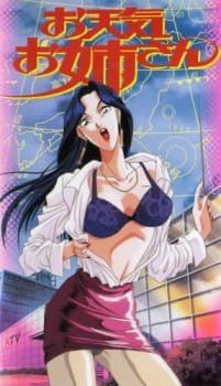 Otenki Oneesan an 5.54 Rating