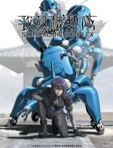 Koukaku Kidoutai: Stand Alone Complex an 8.44 Rating