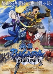 Sengoku Basara Movie: The Last Party an 7.67 Rating