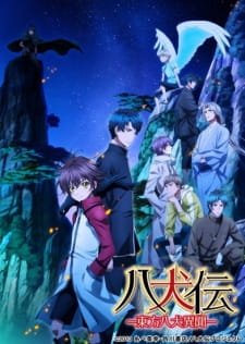 Hakkenden: Touhou Hakken Ibun 2nd Season an 7.73 Rating