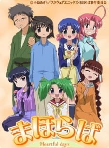 Mahoraba: Heartful days an 7.38 Rating