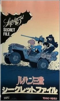 Lupin III: Pilot Film (1978) an 6.43 Rating