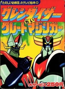 UFO Robo Grendizer tai Great Mazinger an 6.5600000000000005 Rating