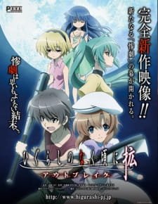 Higurashi no Naku Koro ni Kaku: Outbreak an 7.31 Rating