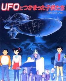 UFO Nitsukamatta Kodomo-tachi an 5.72 Rating