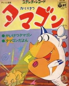 Kaiketsu Tamagon an 5.58 Rating