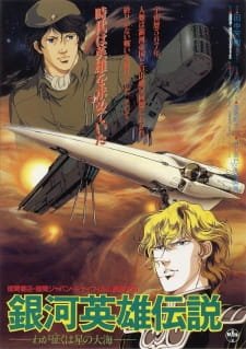 Ginga Eiyuu Densetsu: Waga Yuku wa Hoshi no Taikai an 7.93 Rating
