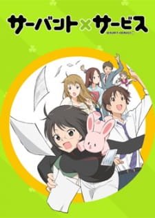 Servant x Service an 7.74 Rating