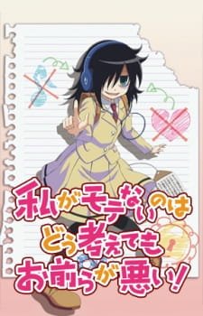 Watashi ga Motenai no wa Dou Kangaetemo Omaera ga Warui! an 7.17 Rating
