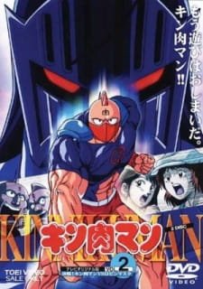 Kinnikuman an 7.31 Rating