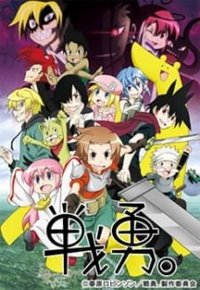 Senyuu. 2 an 7.53 Rating