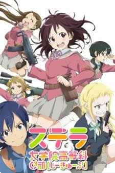 Stella Jogakuin Koutou-ka C³-bu an 6.57 Rating