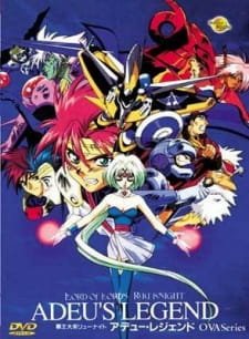 Haou Daikei Ryuu Knight: Adeu Legend II an 6.17 Rating