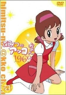 Himitsu no Akko-chan an 6.51 Rating