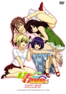 Ichigo 100%: Koi ga Hajimaru?! Satsuei Gasshuku – Yureru Kokoro ga Higashi e Nishi e an 6.95 Rating