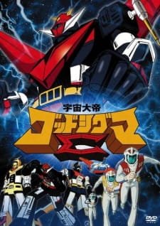 Uchuu Taitei God Sigma an 6.57 Rating