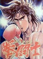 Kentoushi an 6.03 Rating