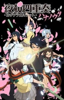 Yozakura Quartet: Hana no Uta an 7.54 Rating
