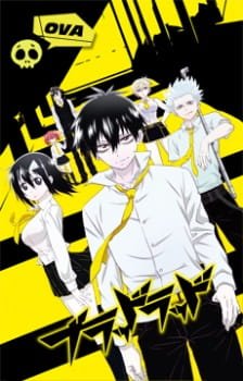 Blood Lad: Wagahai wa Neko de wa Nai an 7.24 Rating