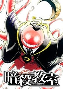 Ansatsu Kyoushitsu: Jump Festa 2013 Special an 7.3 Rating