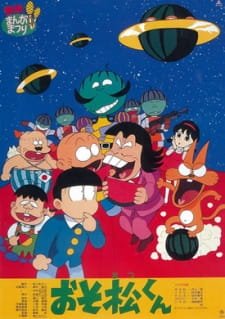 Osomatsu-kun: Suika no Hoshi kara Konnichiwa zansu! an 6.16 Rating