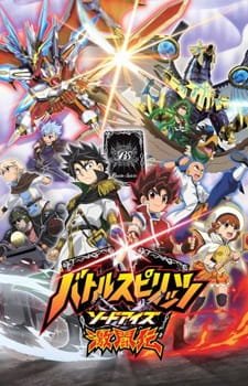 Battle Spirits: Sword Eyes Gekitouden an 7.01 Rating