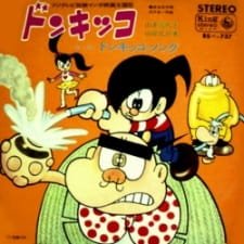 Donkikko an 5.07 Rating