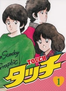 Touch an 8.08 Rating