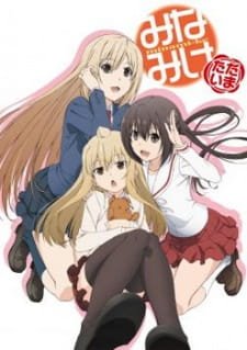 Minami-ke Tadaima an 7.73 Rating