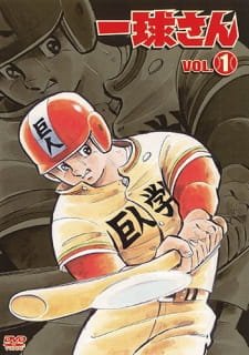 Ikkyuu-san (1978) an 7.1 Rating