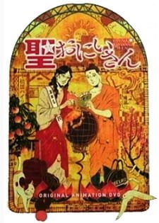 Saint☆Oniisan an 7.57 Rating