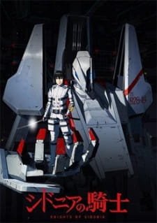 Sidonia no Kishi an 7.75 Rating