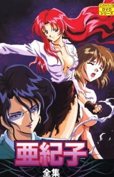 Akiko an 5.38 Rating