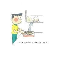 Dotanba no Manners an 5.71 Rating