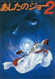 Ashita no Joe 2 (Movie) an 7.35 Rating