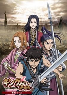 Kingdom 2nd Season an 8.39 Rating