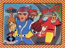 Tobidase! Machine Hiryuu an 5.39 Rating