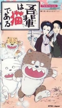 Wagahai wa Neko de Aru an 6.26 Rating