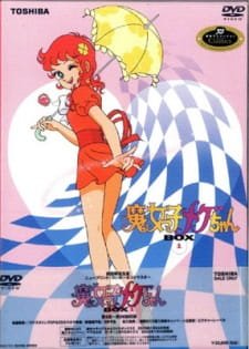 Majokko Megu-chan an 6.74 Rating