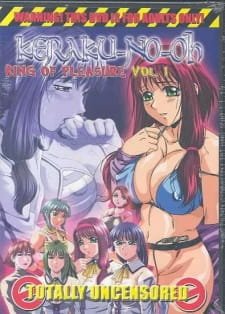 Keraku-No-OH King of Pleasure an 6.05 Rating