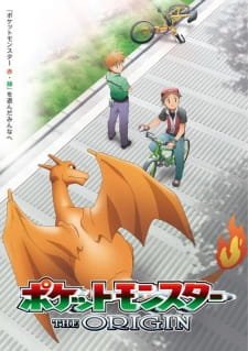 Pokemon: The Origin an 7.84 Rating