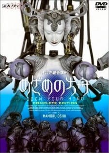 Mezame no Hakobune an 6.02 Rating