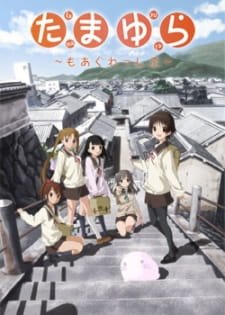 Tamayura: More Aggressive an 7.6 Rating