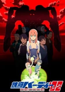Tetsuwan Birdy Decode:02 an 7.79 Rating