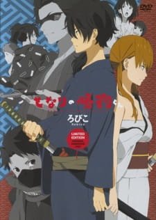 Tonari no Kaibutsu-kun: Tonari no Gokudou-kun an 7.21 Rating