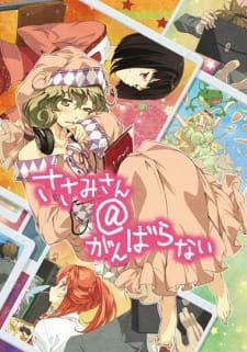 Sasami-san@Ganbaranai an 6.7 Rating