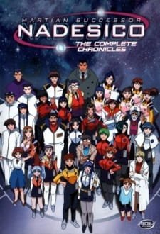 Kidou Senkan Nadesico an 7.5600000000000005 Rating