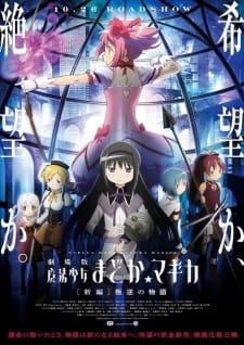 Mahou Shoujo Madoka★Magica Movie 3: Hangyaku no Monogatari an 8.44 Rating