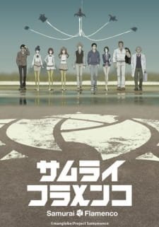 Samurai Flamenco an 6.94 Rating